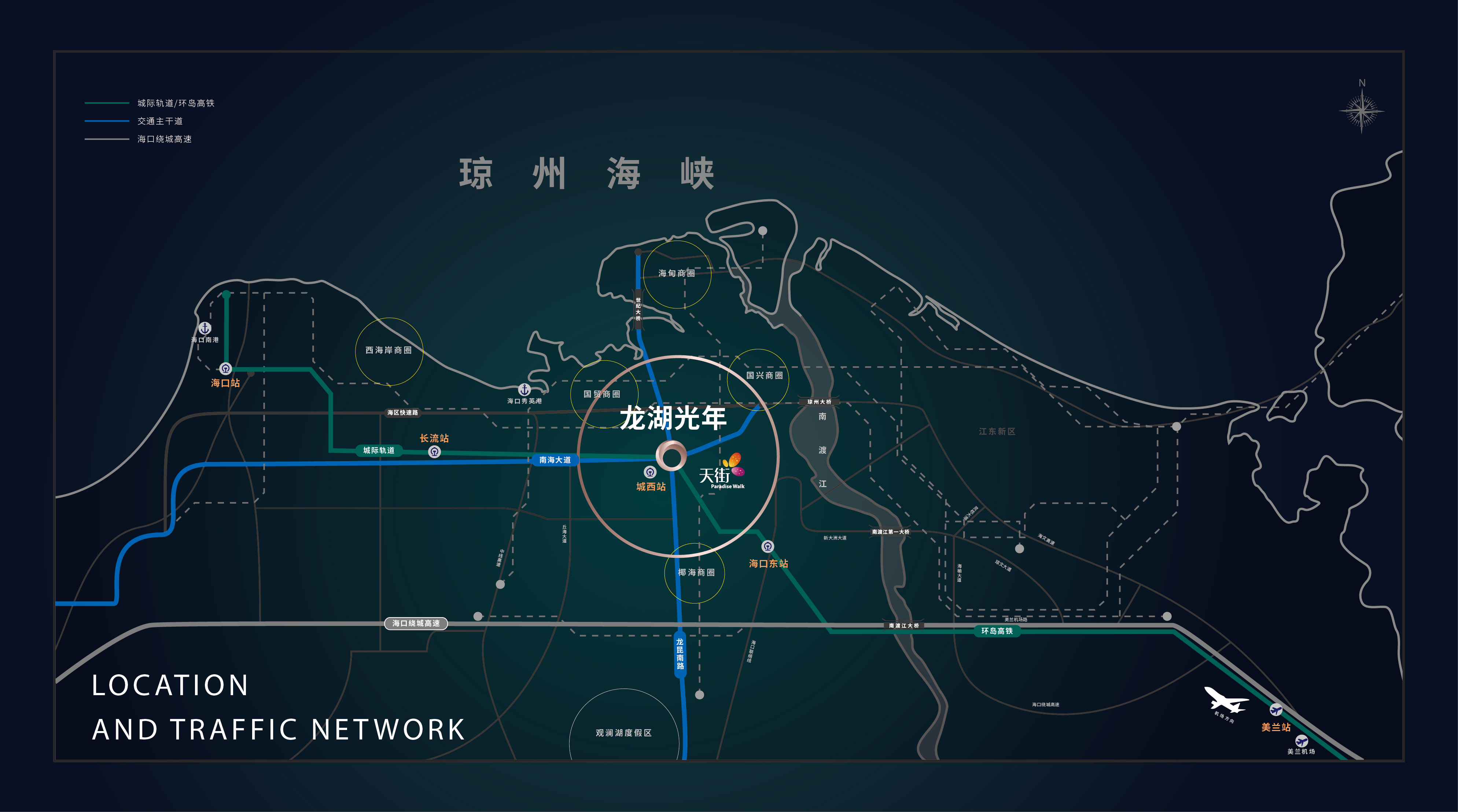 新房公示 龙湖海口时代天街一期1期 效果图(1 区位图(1 实景图(1)